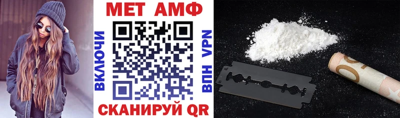 omg вход  Бабаево  АМФ Premium  закладки 