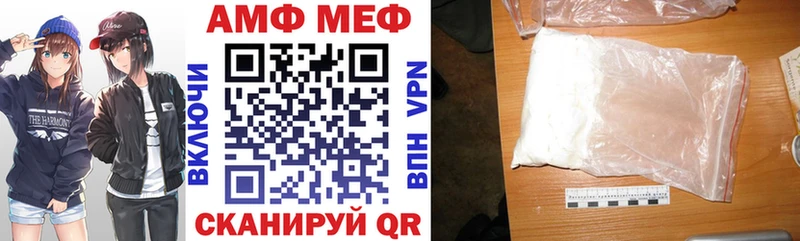 Amphetamine Розовый Бабаево