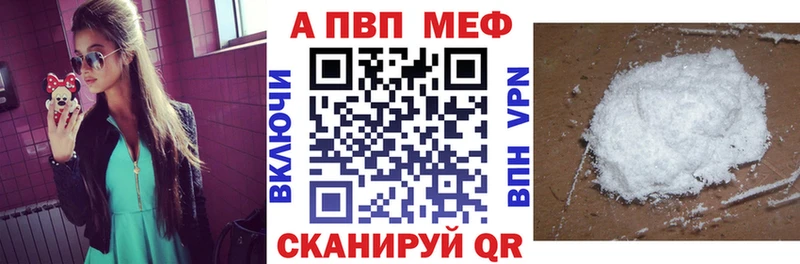 А ПВП Соль Бабаево