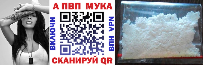 хочу   Бабаево  Альфа ПВП VHQ 