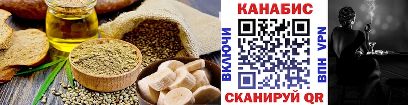 Cannafood конопля  Бабаево 