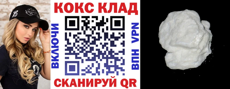 это Telegram  Бабаево  MEGA вход  Кокаин 98%  даркнет сайт 