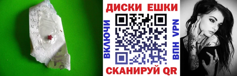 shop Telegram  Бабаево  Ecstasy круглые 