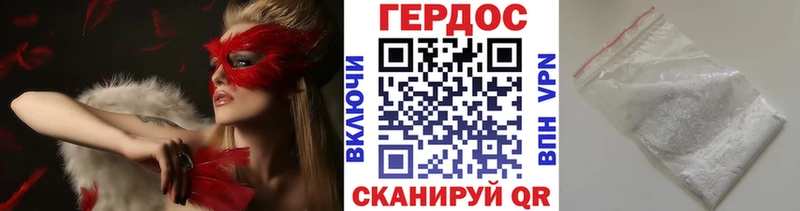 Героин афганец  Бабаево 