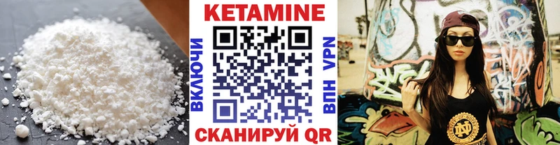 купить наркотик  площадка какой сайт  Кетамин ketamine  Бабаево 