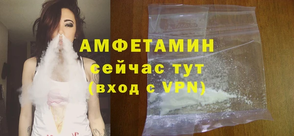 MDMA Premium VHQ Алексеевка