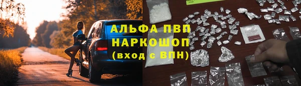 каннабис Зеленодольск