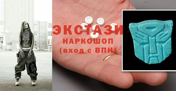 стаф Армянск