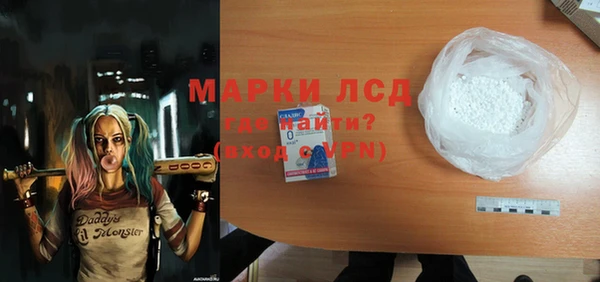 MDMA Premium VHQ Алексеевка