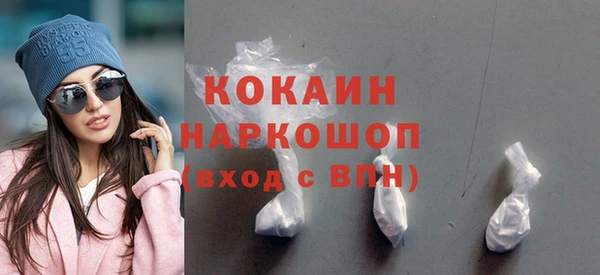 MDMA Premium VHQ Алексеевка