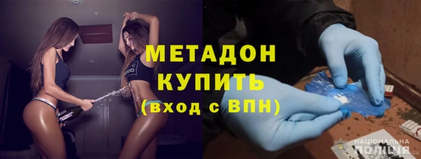 мескалин Арсеньев