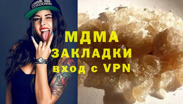 гашишное масло Зерноград