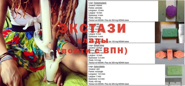 MDMA Premium VHQ Алексеевка