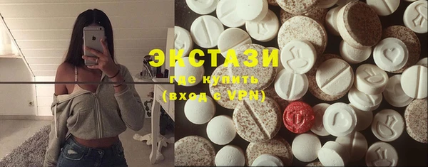 MDMA Premium VHQ Алексеевка