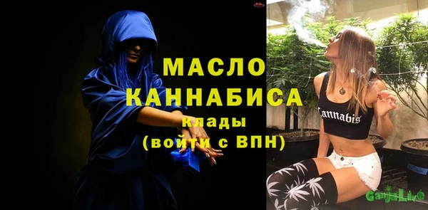 мескалин Арсеньев
