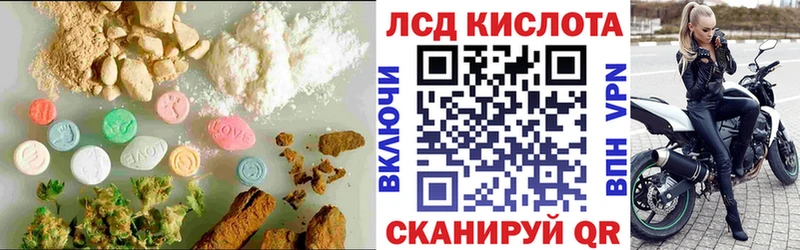 закладка  Бабаево  ЛСД экстази кислота 