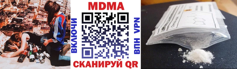 наркота  Бабаево  MDMA VHQ 