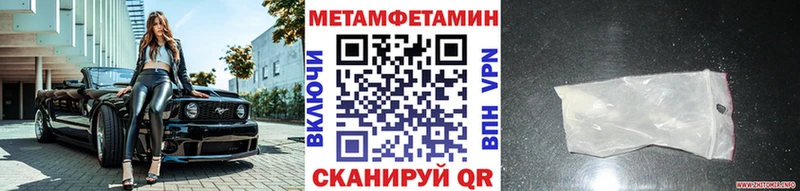 хочу наркоту  Бабаево  Метамфетамин витя 