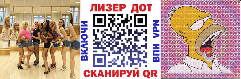 Марки 25I-NBOMe 1,5мг  Бабаево 