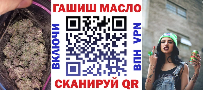 MEGA рабочий сайт  Бабаево  ТГК гашишное масло  продажа наркотиков 
